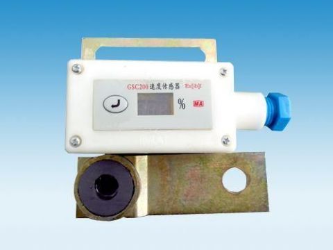 點擊查看詳細(xì)信息<br>標(biāo)題：礦用速度傳感器 閱讀次數(shù)：7977